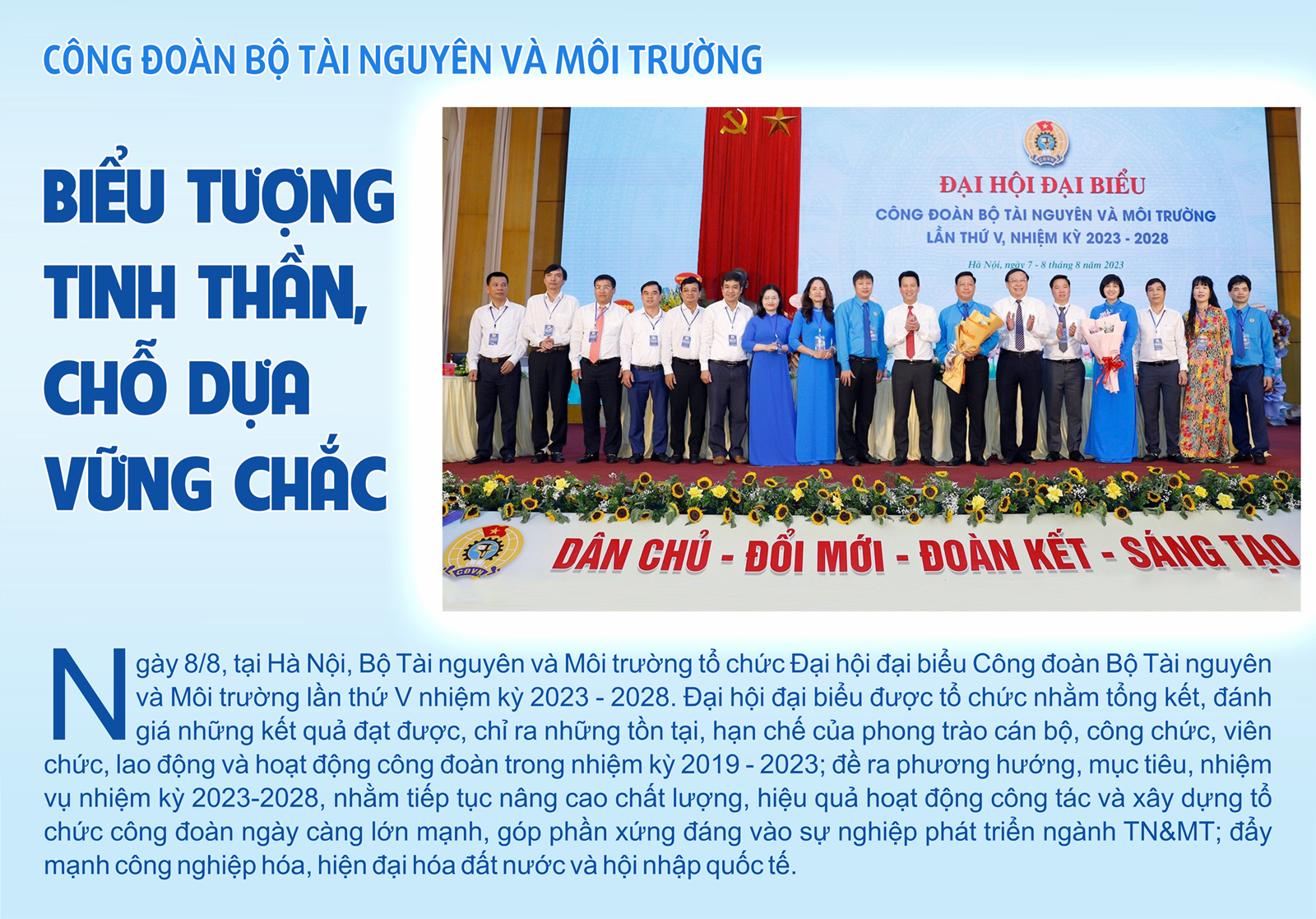 Tổ chức tin cậy của đoàn viên, công nhân, viên chức, lao động Ngành TN&MT