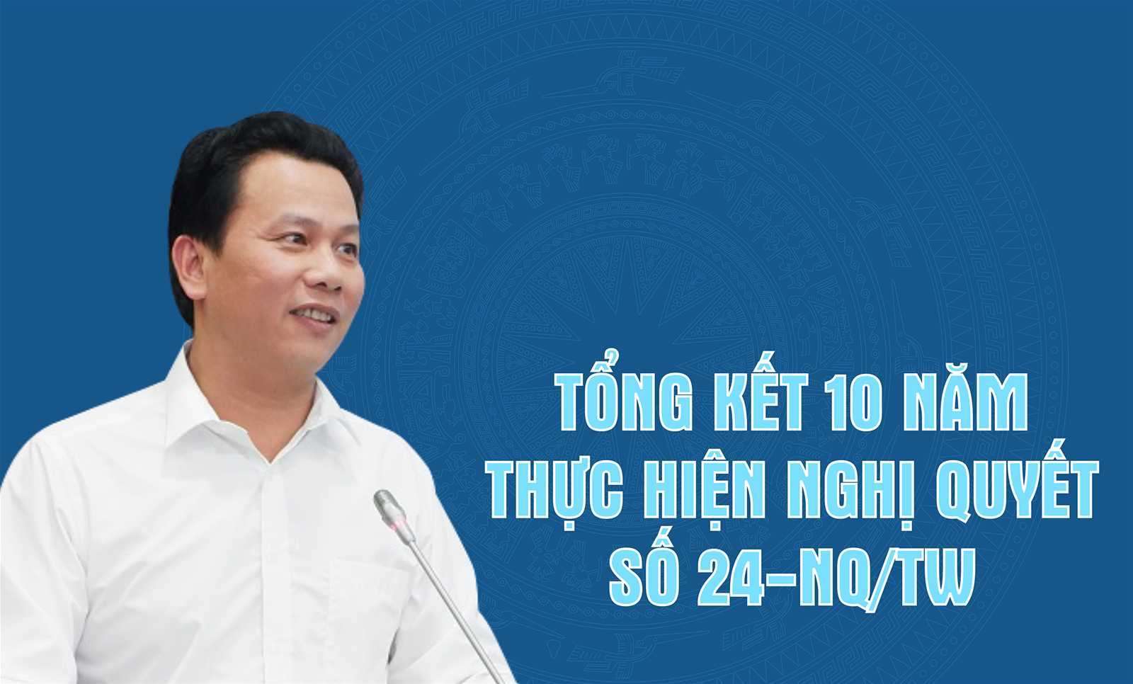 Nghị quyết 24