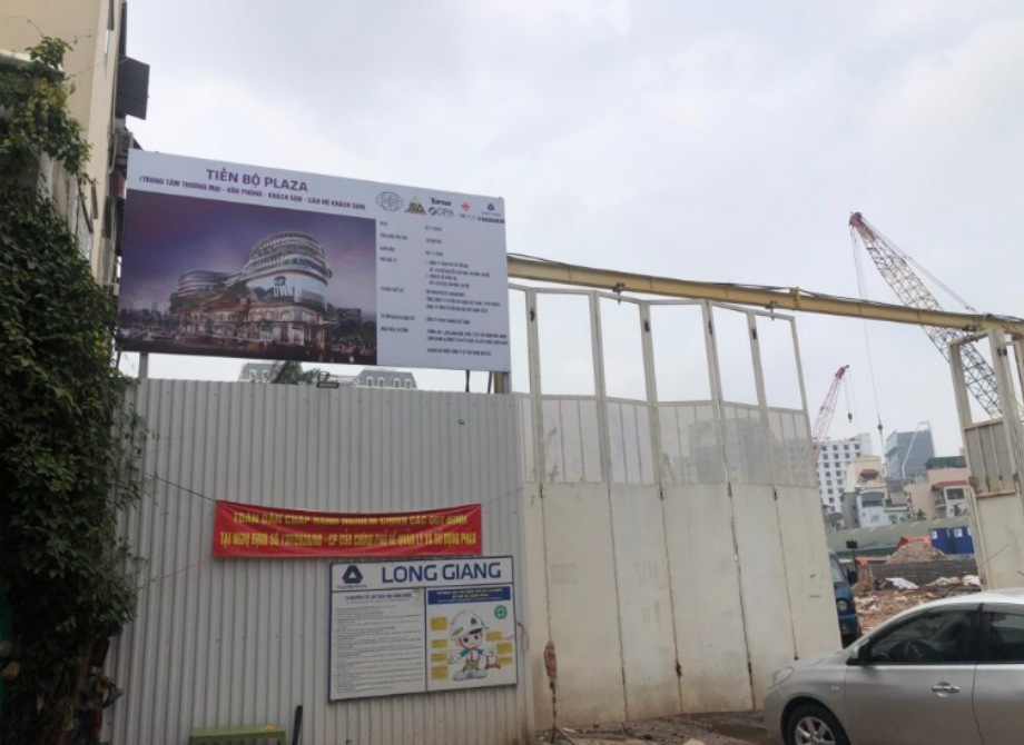 Dự án Tiến Bộ Plaza được thực hiện thông qua hợp tác giữa Nhà in Tiến Bộ và Công ty Cổ phần TID