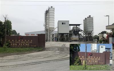 Bắc Giang: Công ty TNHH Kim Tường hoạt động sản xuất bê tông có "dấu hiệu" chưa tuân thủ quy định pháp luật về môi trường