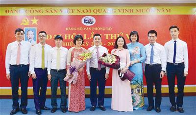 Đẩy mạnh ứng dụng công nghệ thông tin trong chỉ đạo điều hành, lắng nghe, và phục vụ tốt hơn cho người dân, doanh nghiệp