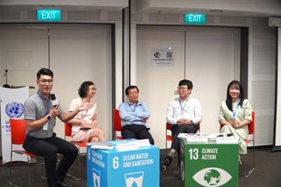 Diễn đàn Các nhà khoa học trẻ vì tài nguyên nước bền vững 2023