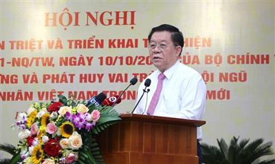 Quán triệt và triển khai thực hiện Nghị quyết số 41 của Bộ Chính trị về phát huy vai trò của đội ngũ doanh nhân