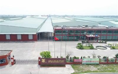 Xả thải vượt quy chuẩn, Cty GFT Việt Nam bị xử phạt 290 triệu đồng