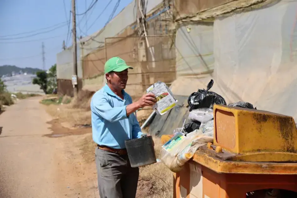 Phổ biến quy định EPR đối với thuốc bảo vệ thực vật, phân bón và cơ chế hỗ trợ xử lý bao bì tại địa phương